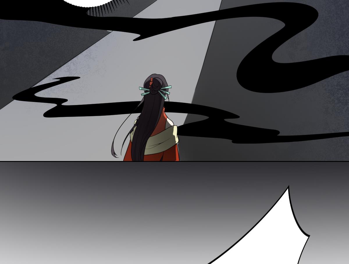 倾城之上漫画,第133话 黑气幻境1图