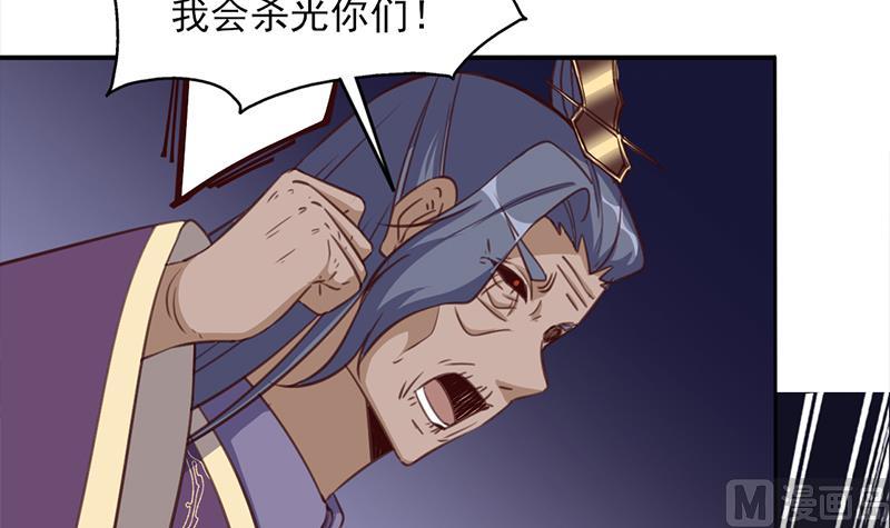 倾城之上漫画,第364话 引路1图