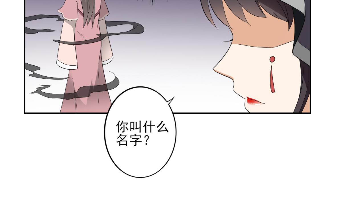 倾城之巅修理厂老板娘漫画,第46话 本宫助你怀孕1图