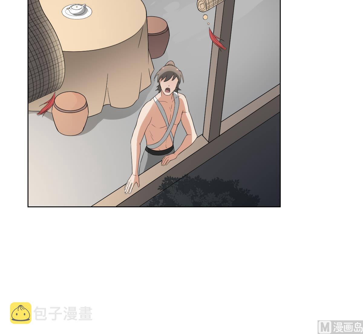 倾城之上漫画,第131话 暗杀巫鬼的陷阱2图