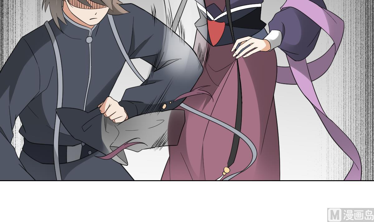 倾城之上漫画,第129话 卓峰失控1图