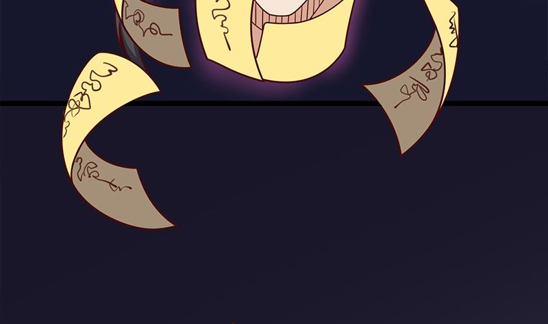 倾城之上漫画,第308话 别太逞强了1图