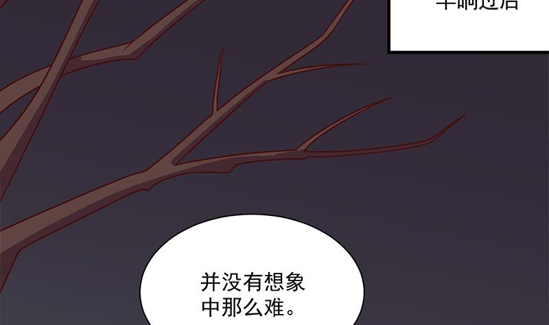 倾城之巅修理厂全文免费阅读漫画,第303话 疯抢妖晶石2图