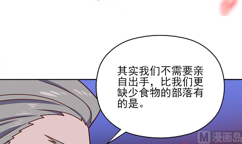 倾城之恋电视剧全集免费观看漫画,第323话 第一位熟人1图