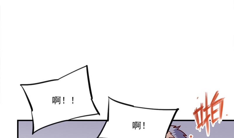 倾城之恋讲的是什么漫画,第315话 天月的计策1图