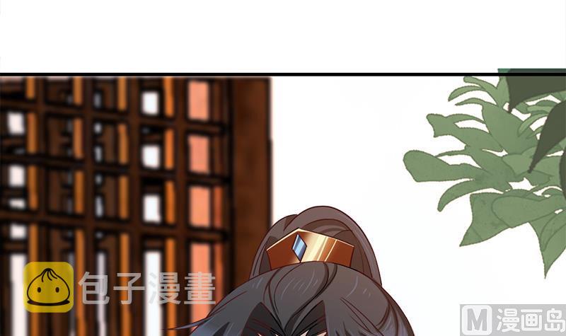 倾城之上漫画,第187话 再生事端2图