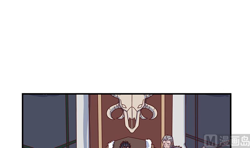 倾城之上漫画,第314话 族长的威信2图