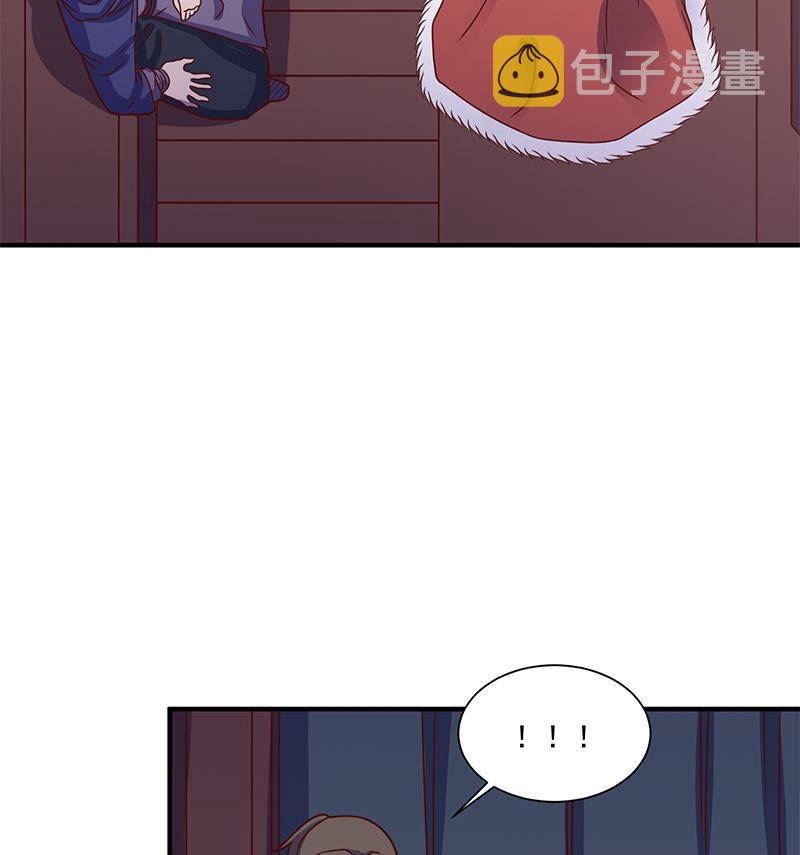 倾城之上漫画,第310话 救了个野姑娘2图