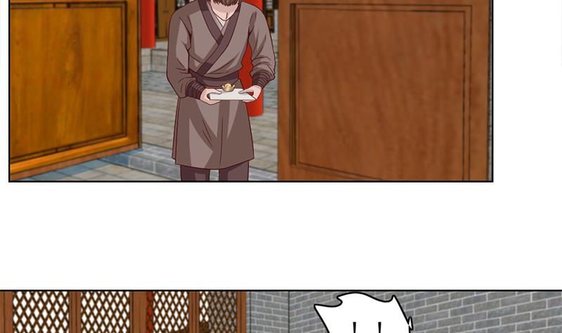 倾城之上漫画,第222话 纳兰佳琪的心计1图