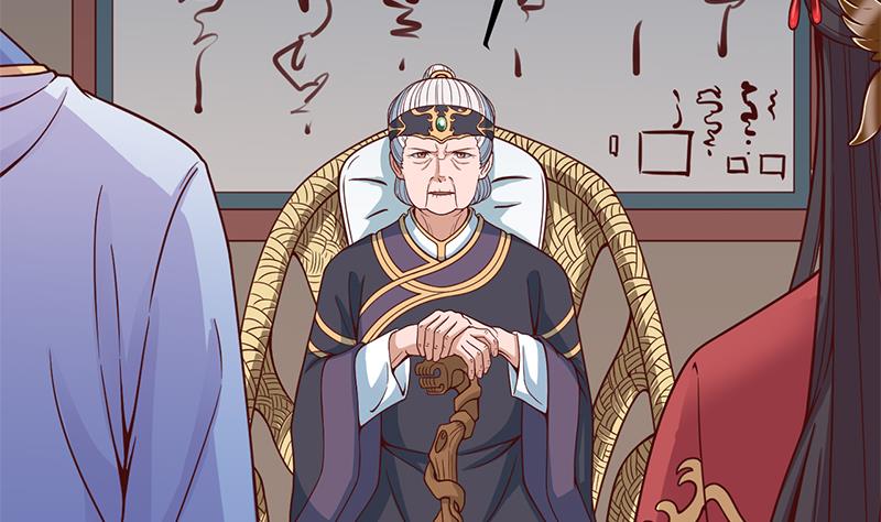 倾城之上漫画,第282话 祖孙相认2图