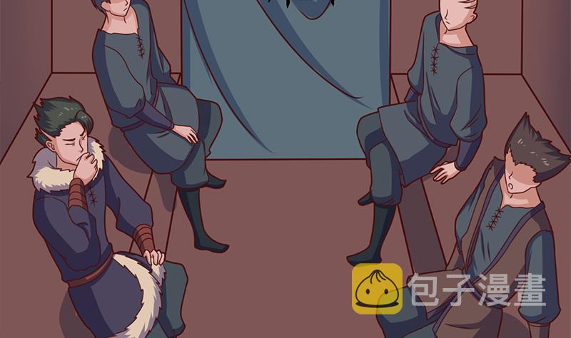 倾城之上漫画,第319话 竟然都是真的！2图
