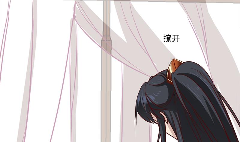 倾城之上漫画,第187话 再生事端1图