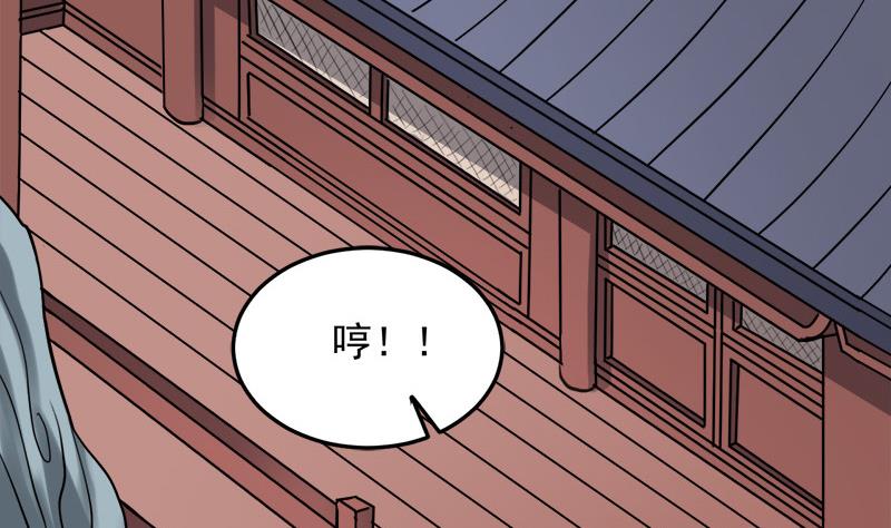 倾城之恋短剧免费观看漫画,第273话 宴会前夕2图