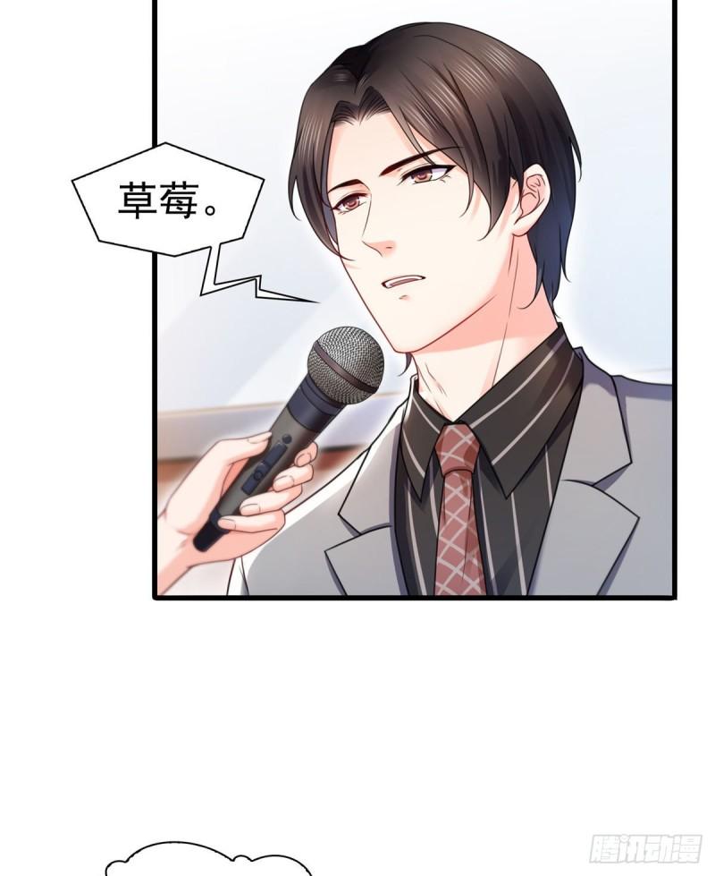 恰似寒光遇骄阳漫画,第一百二十二话 此乃心有灵犀！1图