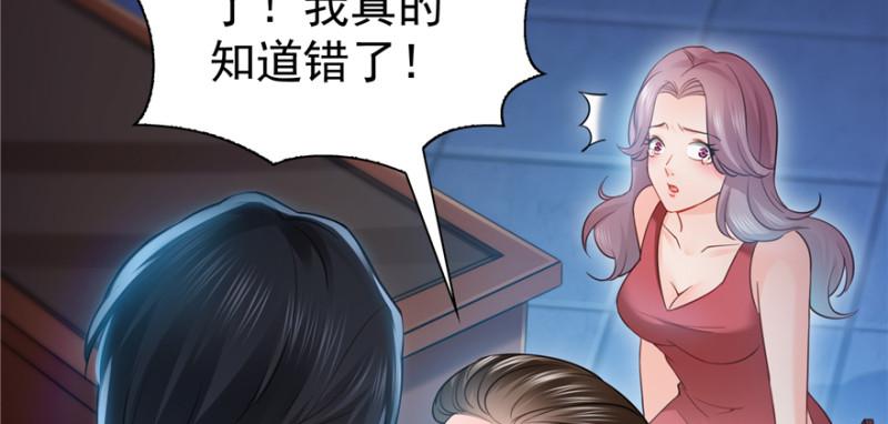 恰似寒光遇骄阳漫画,第三十九话 宣布主权2图