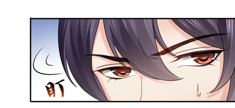 恰似寒光遇骄阳漫画,第二十话 九爷恋爱了？2图