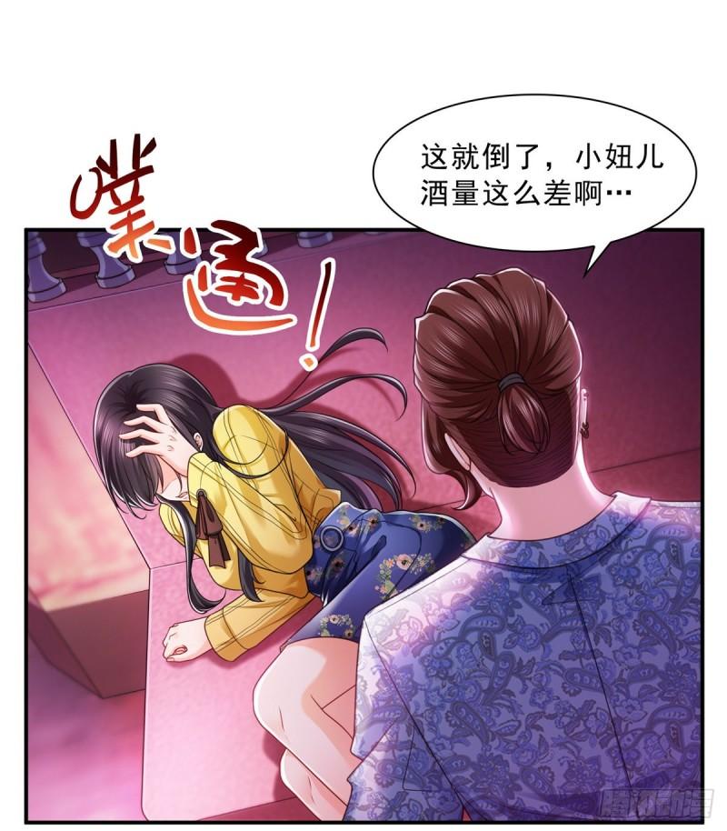 恰似寒光遇骄阳漫画,第一百二十六话 武力值觉醒2图