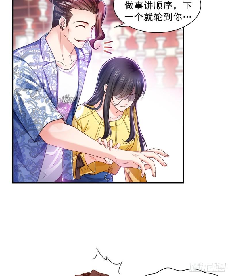 恰似寒光遇骄阳漫画,第一百二十六话 武力值觉醒2图