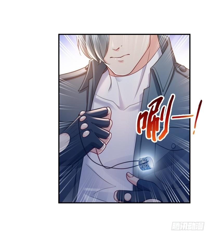 恰似寒光遇骄阳漫画,第一百二十九话 爱的乌龙2图