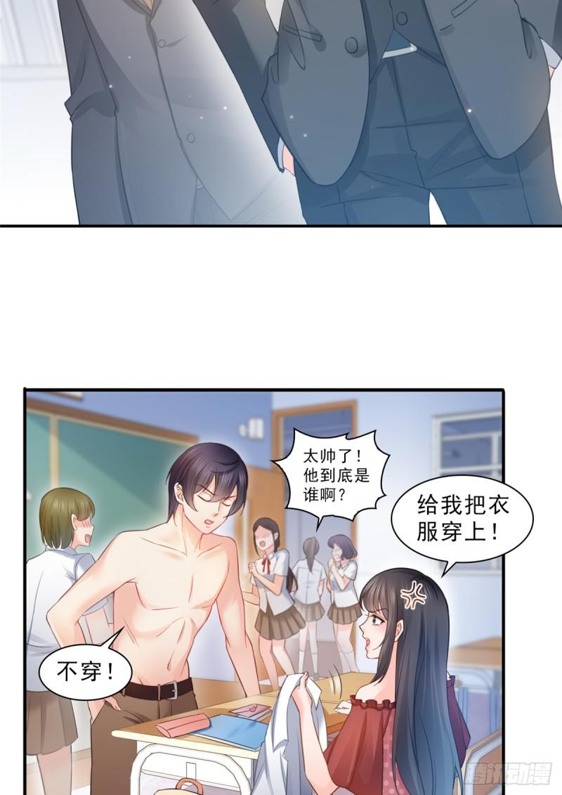 恰似寒光遇骄阳漫画下拉式奇漫屋漫画,第六十三话 侄子和九叔1图