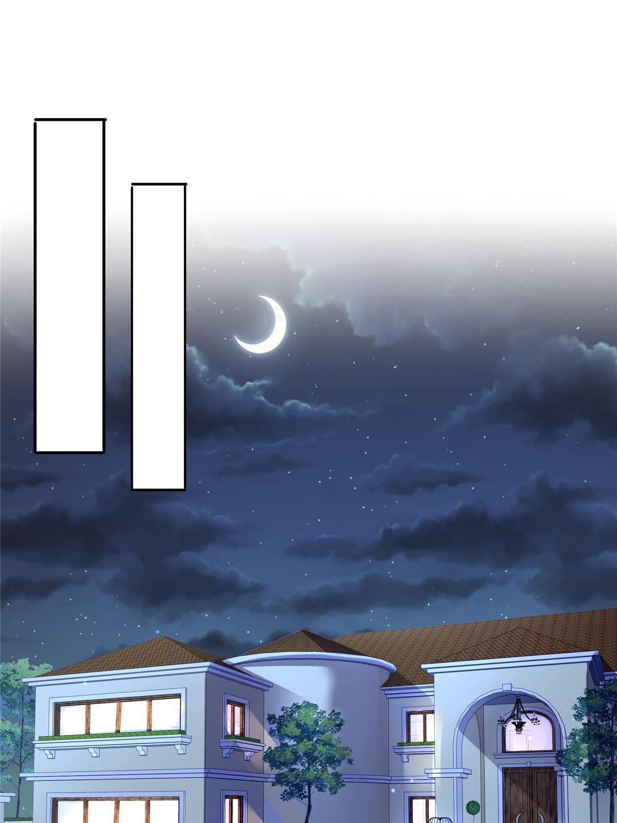恰似寒光遇骄阳漫画,第316话 夜袭修罗主1图