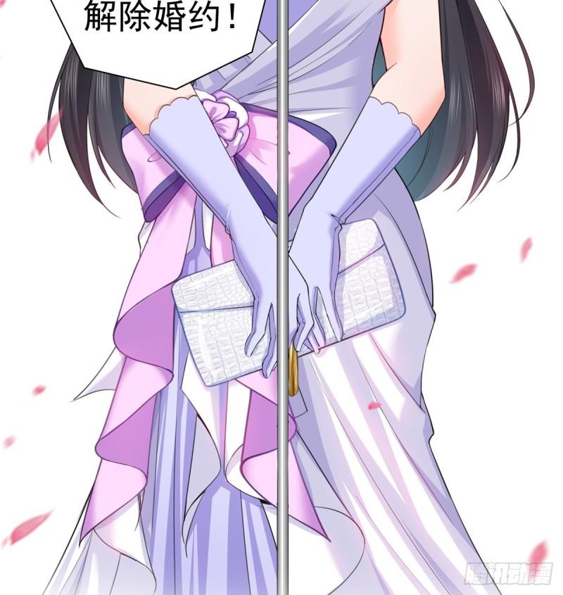 恰似寒光遇骄阳漫画,第八十七话 解除婚约1图