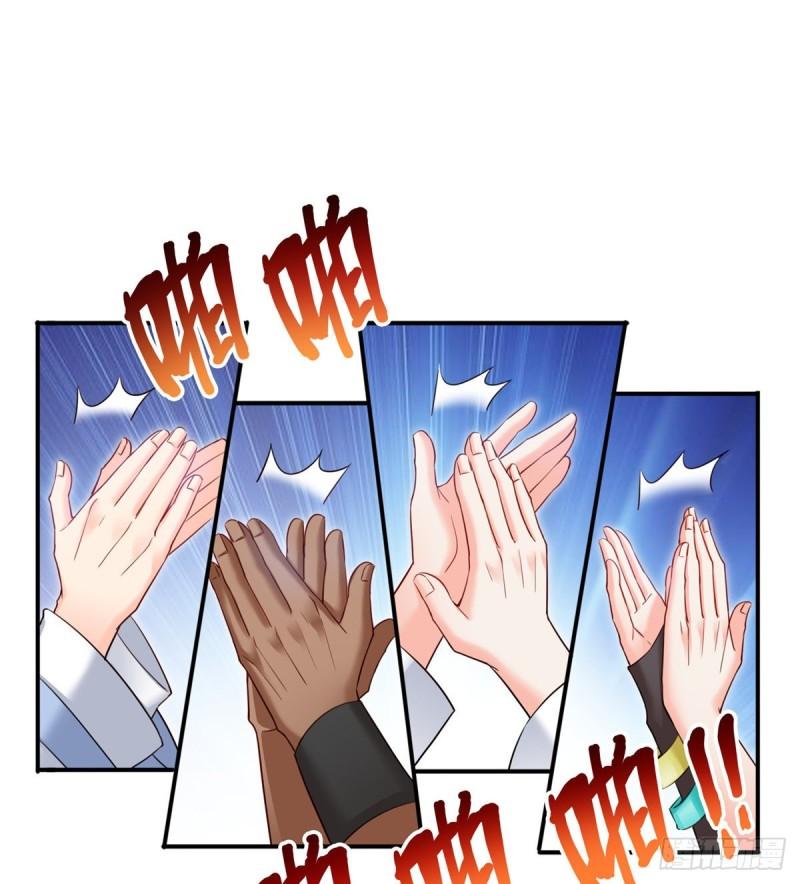 恰似寒光遇骄阳漫画,第九十话 传销团队？2图