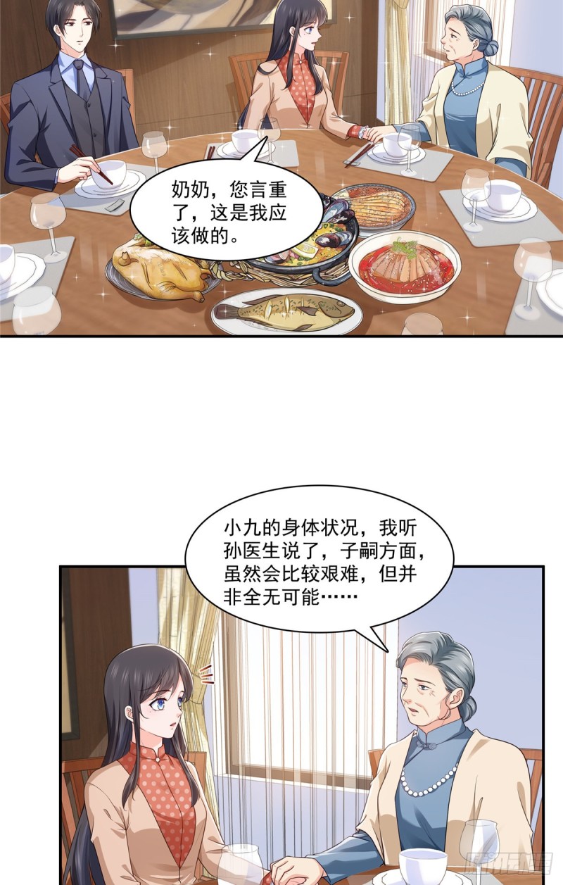 恰似寒光遇骄阳免费漫画下拉式漫画,第185话  小魔头驾到1图