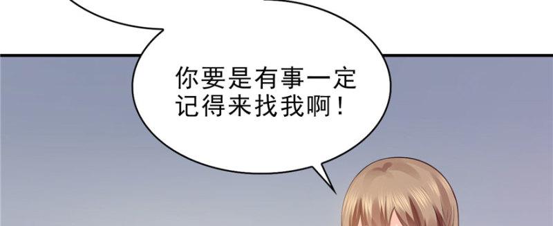 恰似寒光遇骄阳漫画,第十一话 情书1图