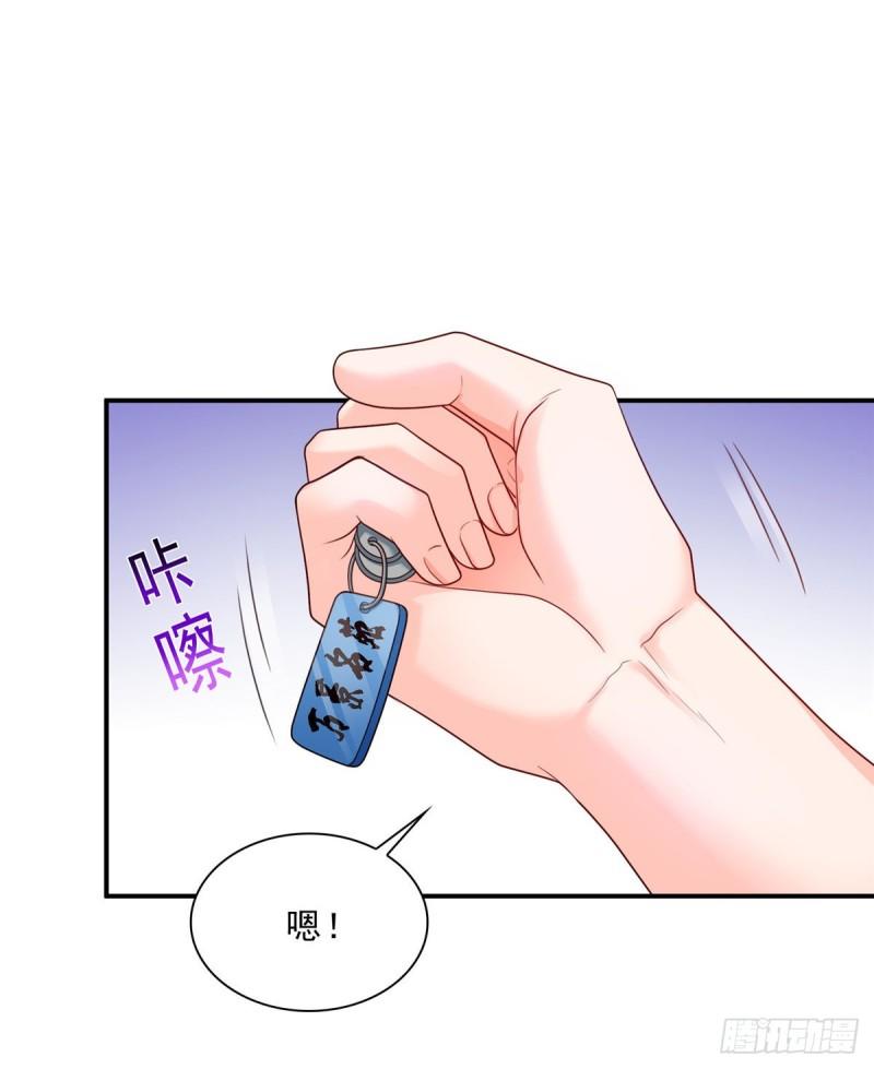 恰似寒光遇骄阳漫画下拉式六漫画漫画,第九十二话 你要多安全？2图