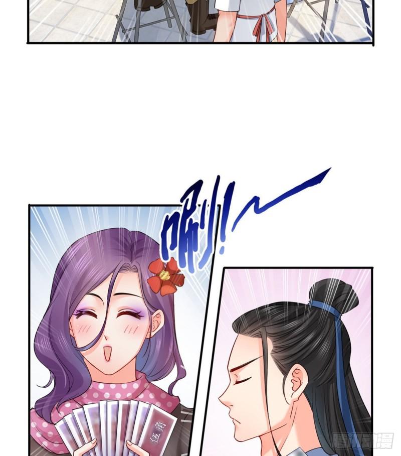 恰似寒光遇骄阳漫画,第九十话 传销团队？1图