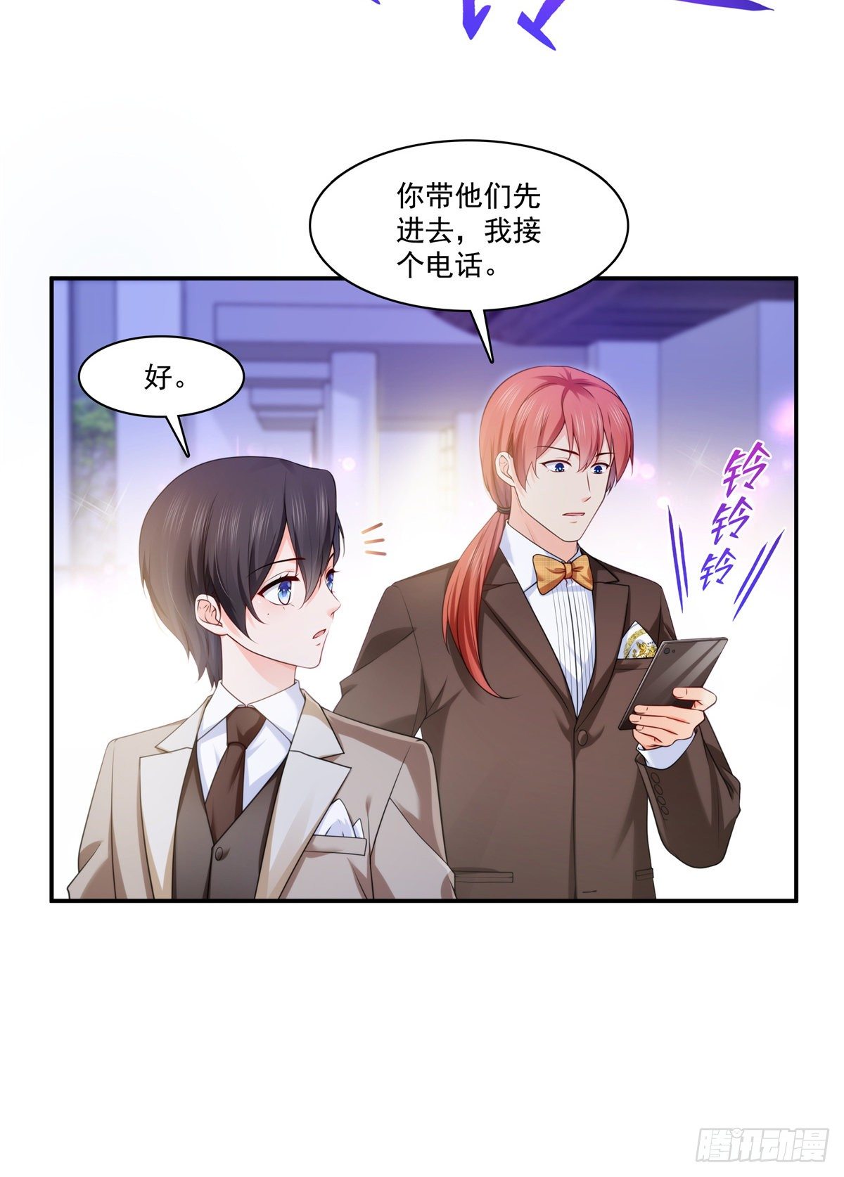恰似寒光遇骄阳漫画,第239话 还有一个1图
