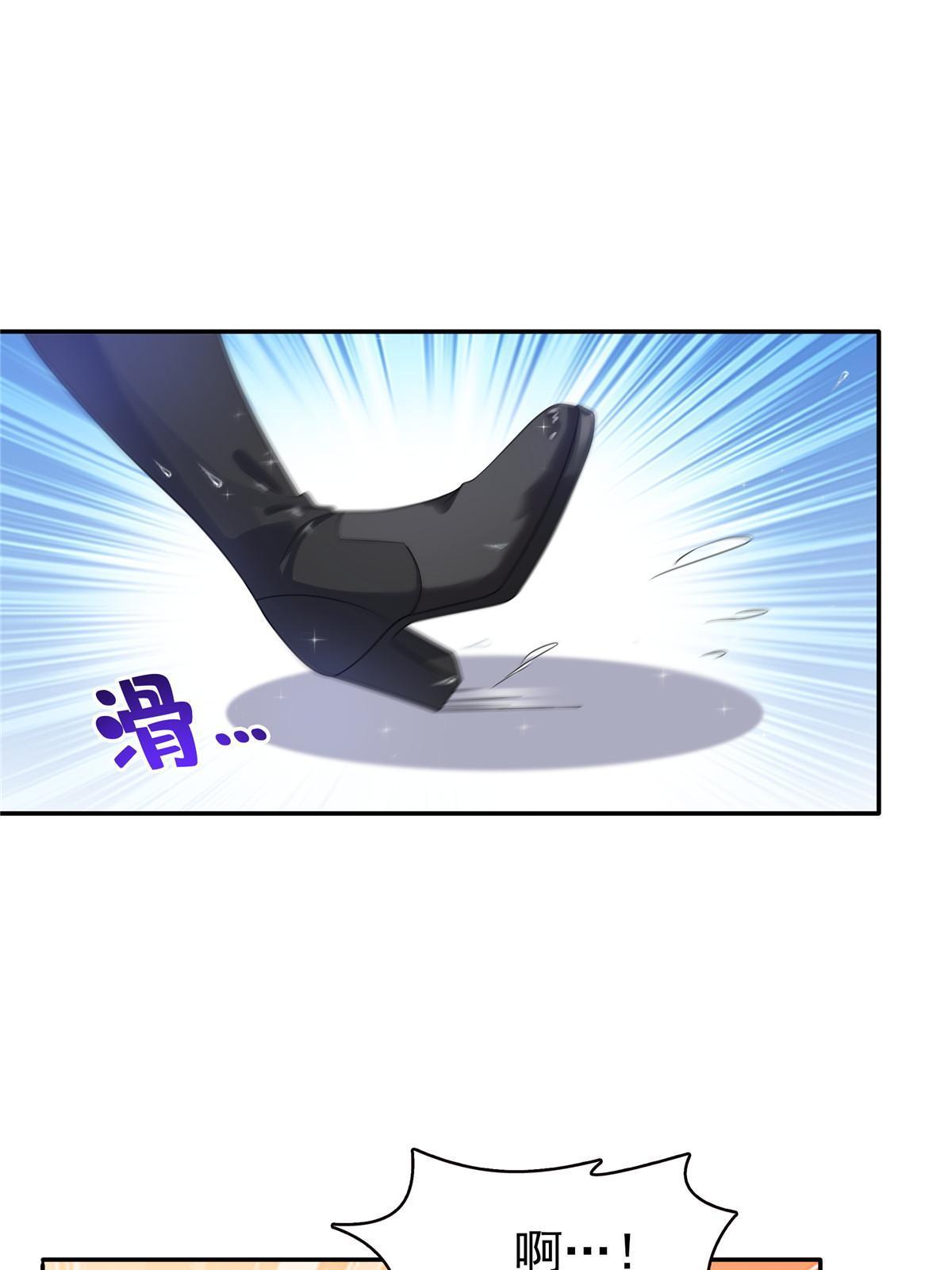 恰似寒光遇骄阳漫画,第317话 修罗主的衣服2图