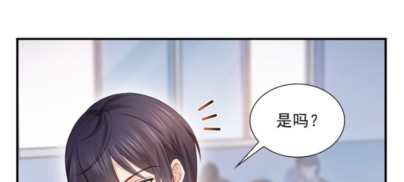 恰似寒光遇骄阳漫画,第三十六话 我会负责到底！2图