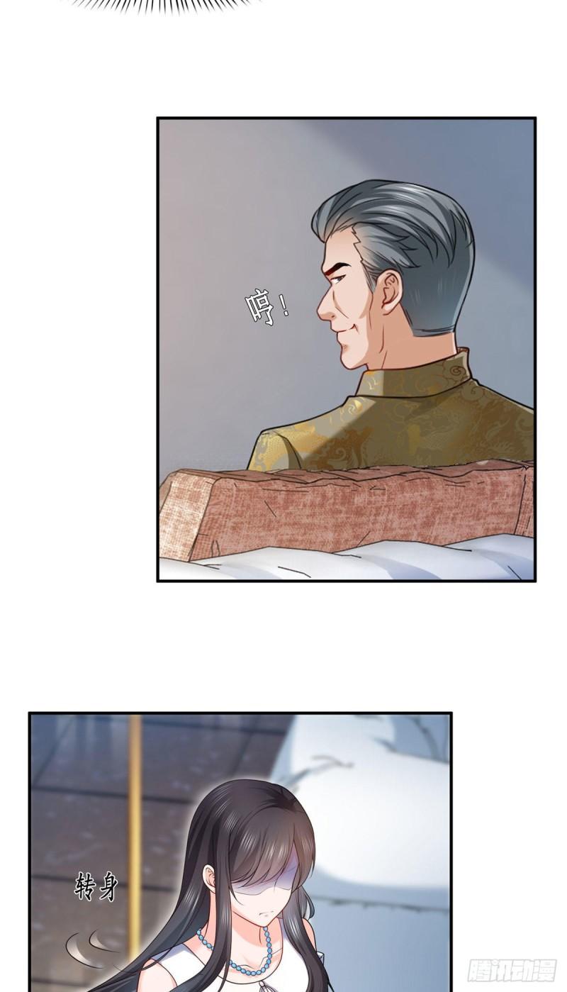 恰似寒光遇骄阳漫画,第一百零七话 外人异心？2图