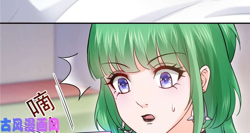 恰似寒光遇骄阳漫画,第三十四回 因爲我男朋友喜欢1图