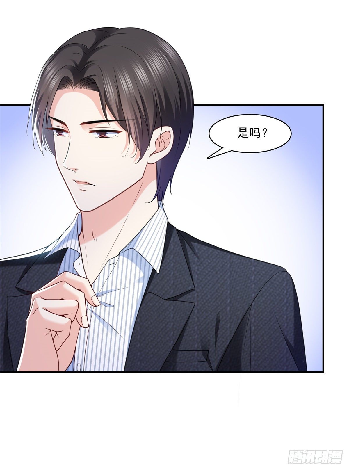 恰似寒光遇骄阳漫画,第219话 韩羡羽恋情大曝光2图