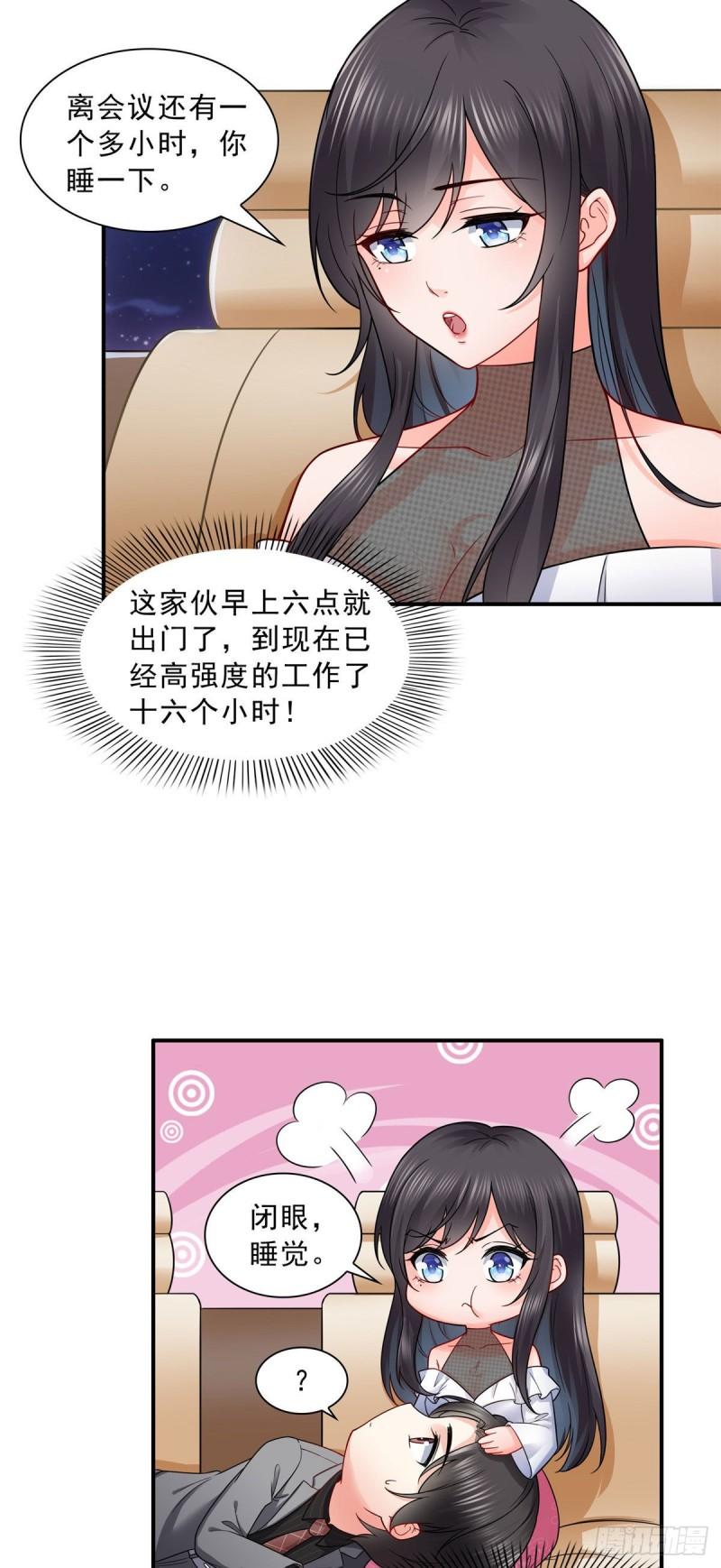 恰似寒光遇骄阳漫画,第九十五话 历史重演了1图