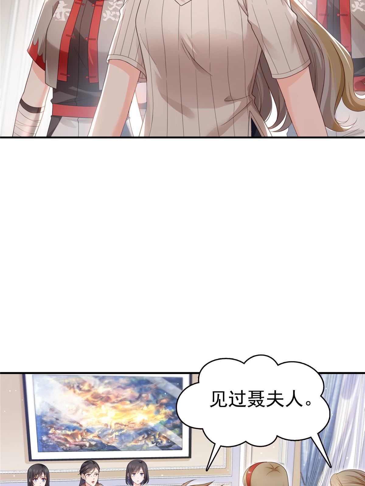 恰似寒光遇骄阳免费漫画下拉式漫画,第319话 真正的聂无忧！1图