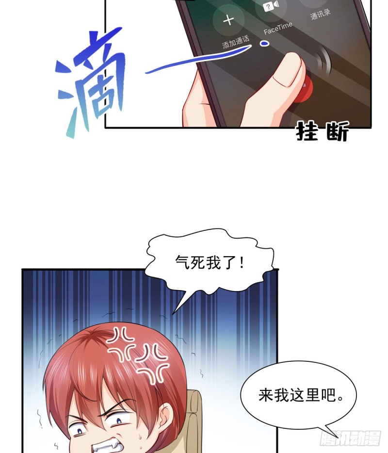 恰似寒光遇骄阳免费阅读漫画漫画,第一百五十话 可以让我说几句吗1图