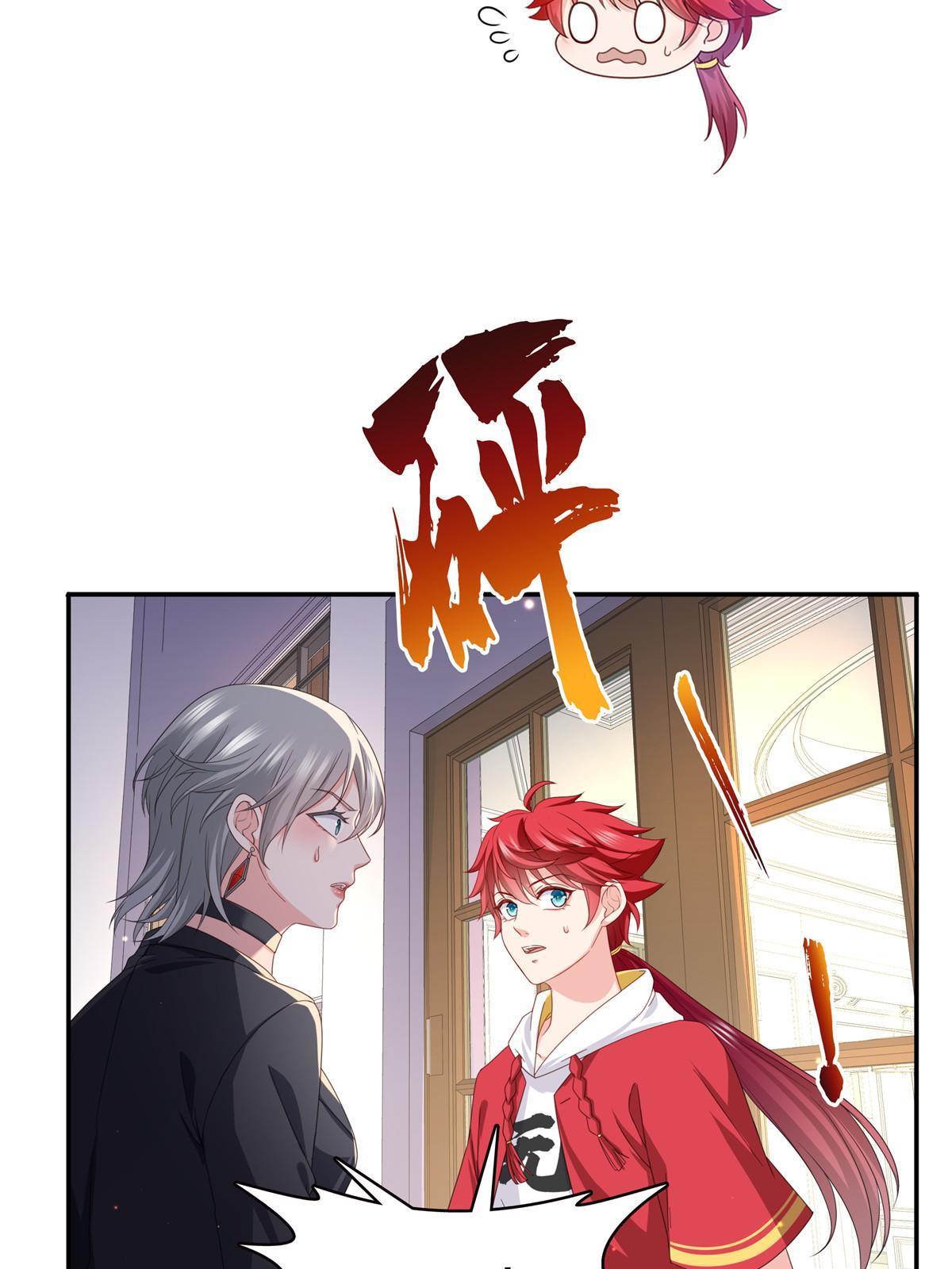恰似寒光遇骄阳漫画,第308话 只是来帮你解毒2图