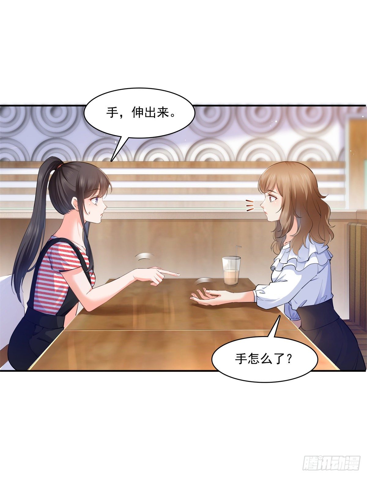 恰似寒光遇骄阳漫画,第227话  裙子，粉色的1图