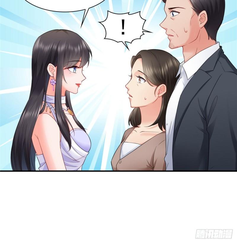 恰似寒光遇骄阳免费漫画下拉式漫画,第八十二话 你这孙女了不得1图