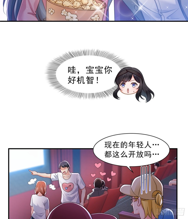 恰似寒光遇骄阳漫画,第一百三十一话 偶遇和“练”狱1图