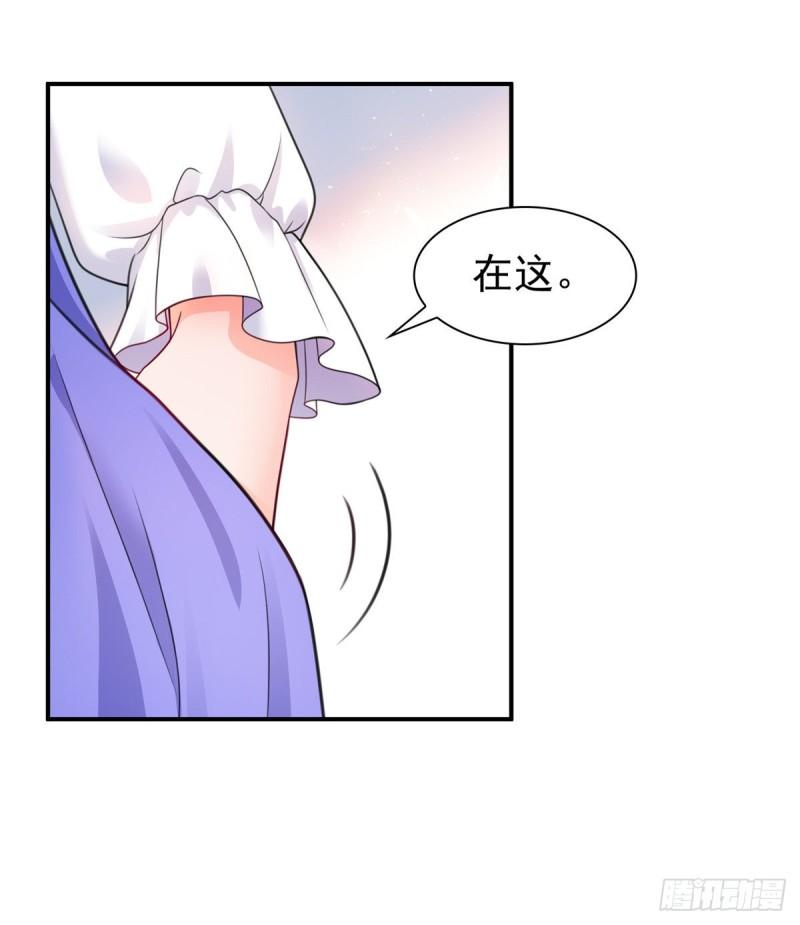 恰似寒光遇骄阳txt下载漫画,第一百一十二话 半年寿命2图