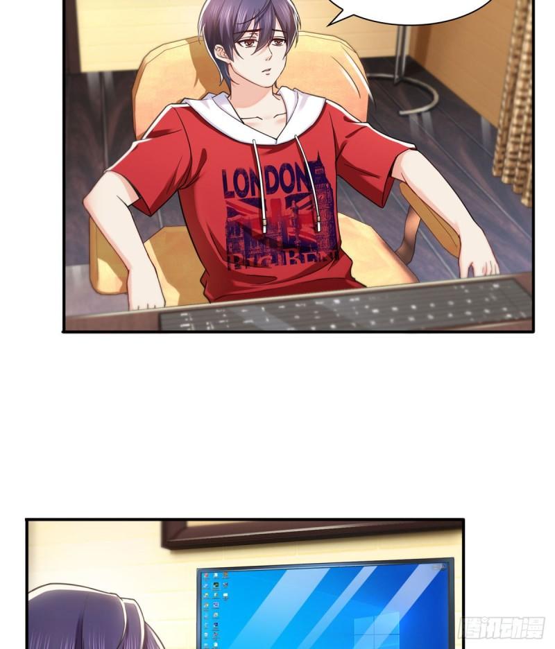 恰似寒光遇骄阳漫画,第一百二十八话 我很可怕吗？2图