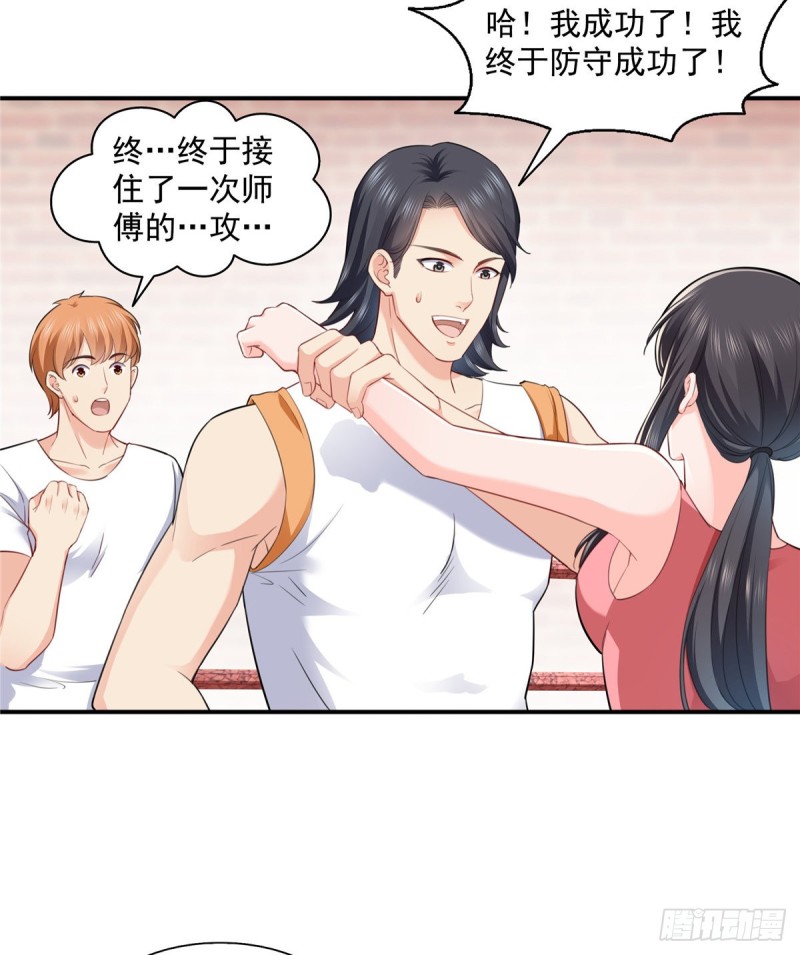 恰似寒光遇骄阳漫画,第一百三十六话 总队长争夺战2图