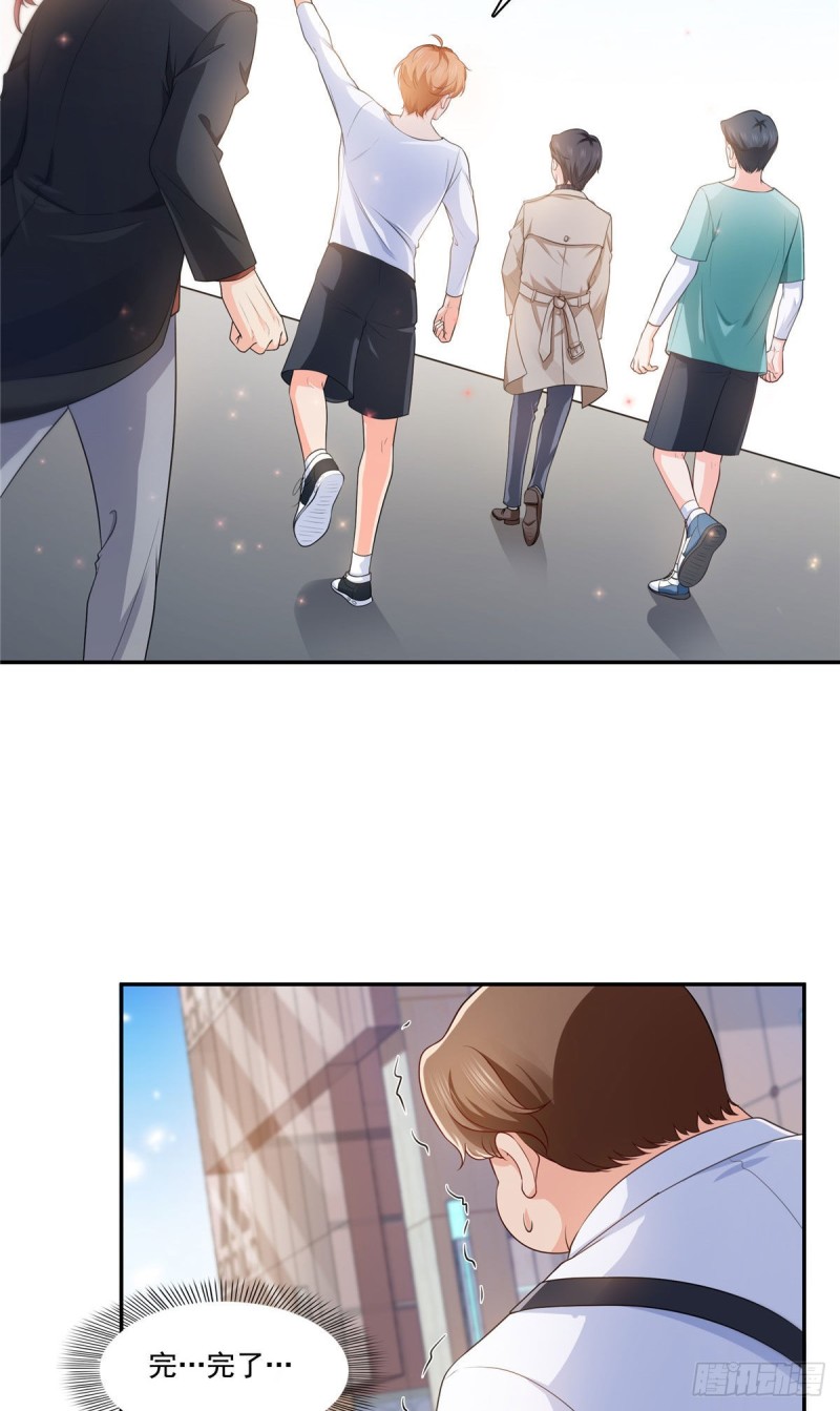 恰似寒光遇骄阳漫画,第一百七十六话 诸神时代2图