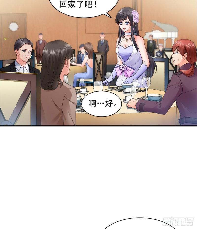 恰似寒光遇骄阳漫画,第八十八话 如临大敌2图