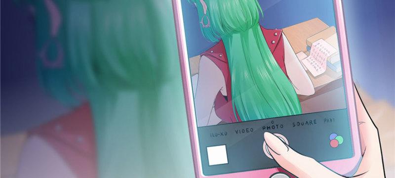 恰似寒光遇骄阳漫画,第十一话 情书2图